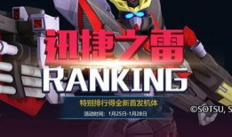 万代正版官方爆料网友视频,网友视频揭秘最新情报