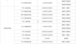 平湖最新爆料消息视频大全