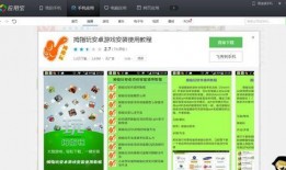 免费破解软件吃瓜群游戏,畅玩游戏无界限