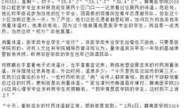 江西新闻事件爆料,揭秘背后真相，引发社会关注