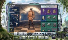 地铁逃生先行服最新爆料,揭秘最新爆料，守护生命安全的新利器