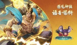 吕布皮肤爆料2025最新,战神归来，荣耀再续