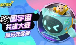 蛋仔派对盲盒最新爆料,神秘角色即将揭晓，惊喜连连等你来探索！